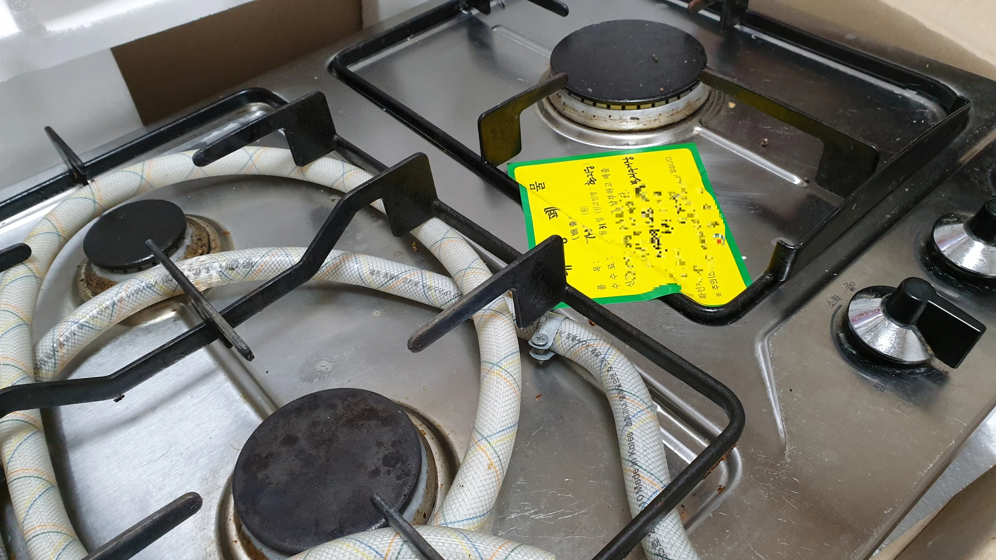 폐기물 스티커 붙인 모습