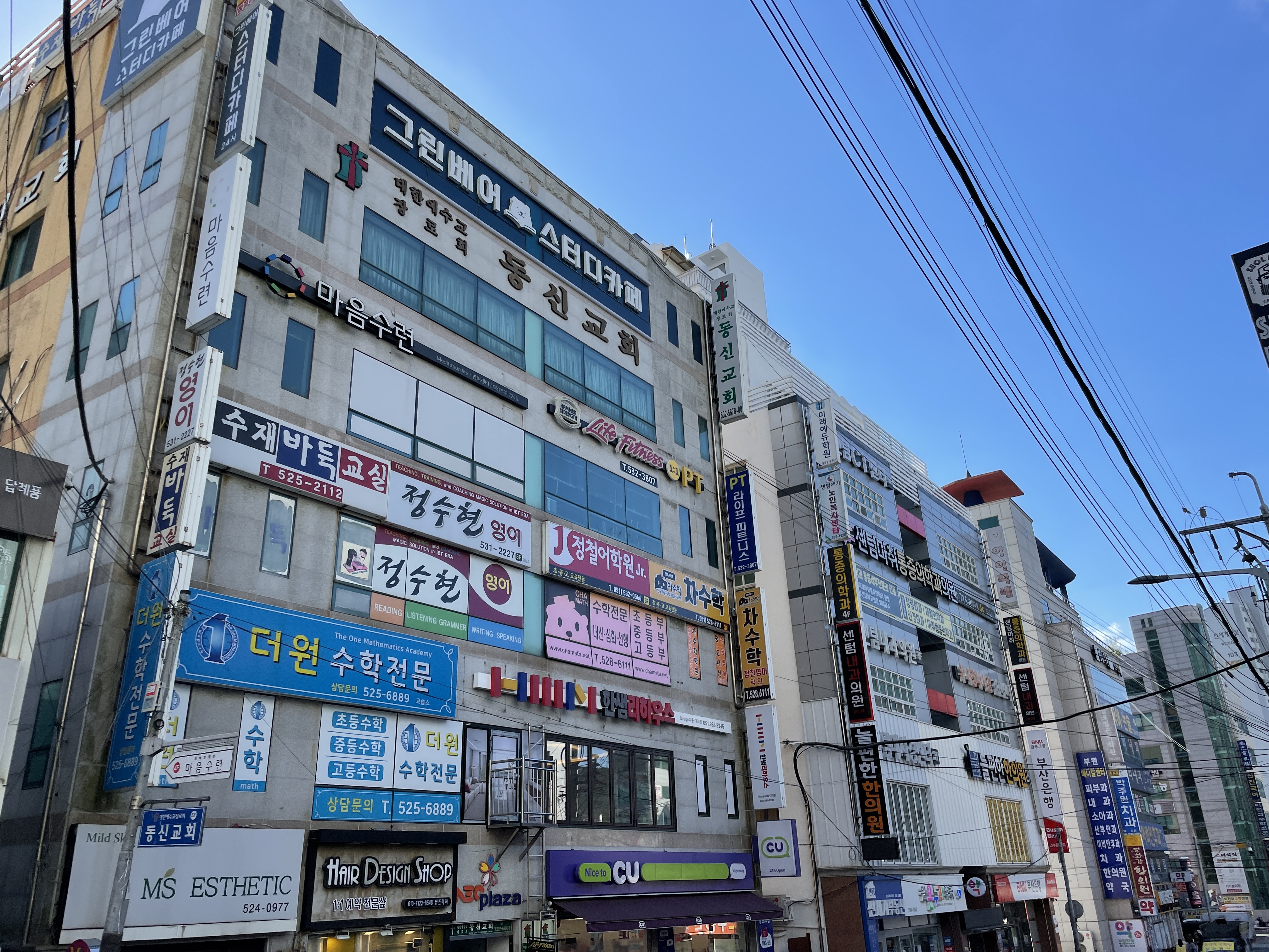 아시아선수촌 아파트