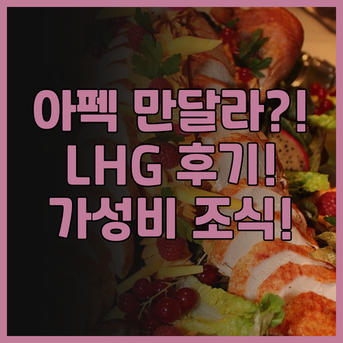아펙 만달라 무이네 비치 칵산 LHG..