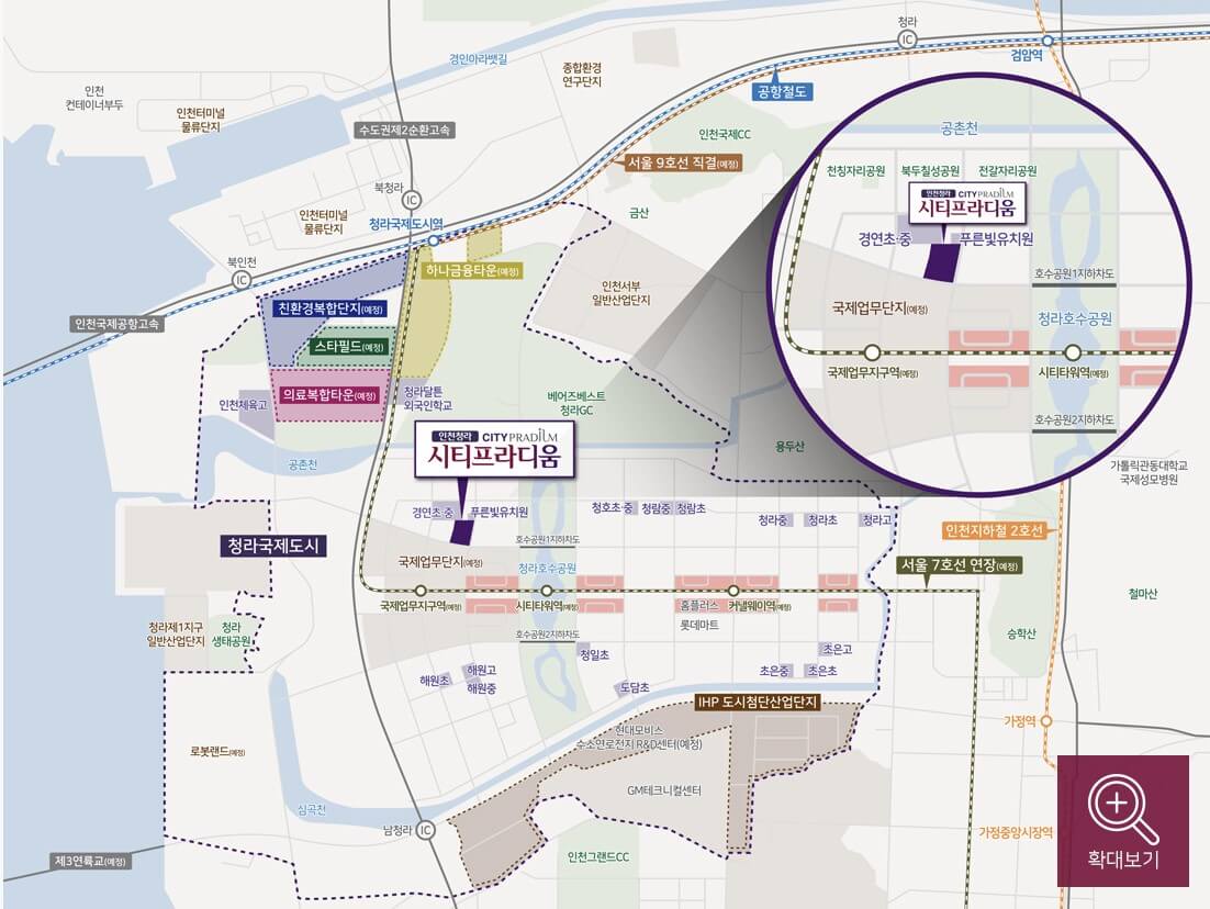 인천청라 시티프라디움 입지 환경