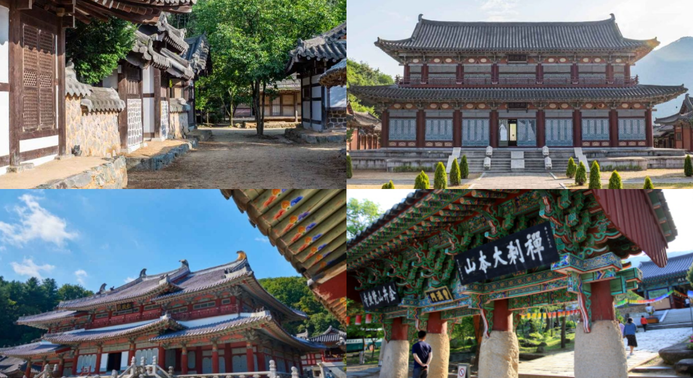 원경 촬영지
