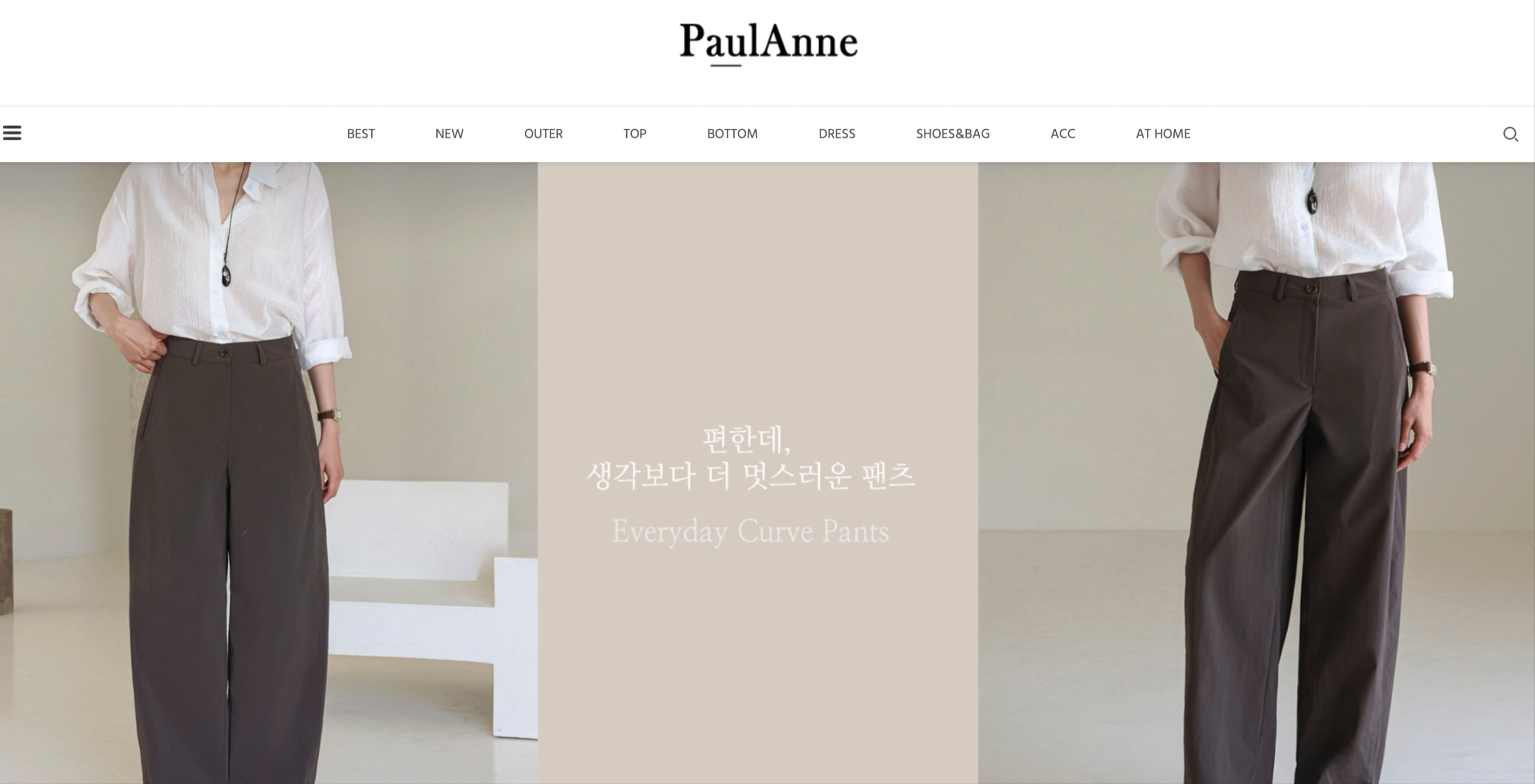 40대 여성 쇼핑몰 폴앤