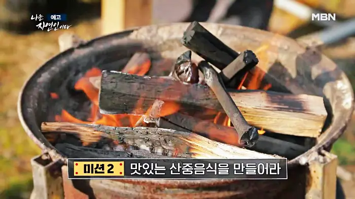 나는-자연인이다-이승윤