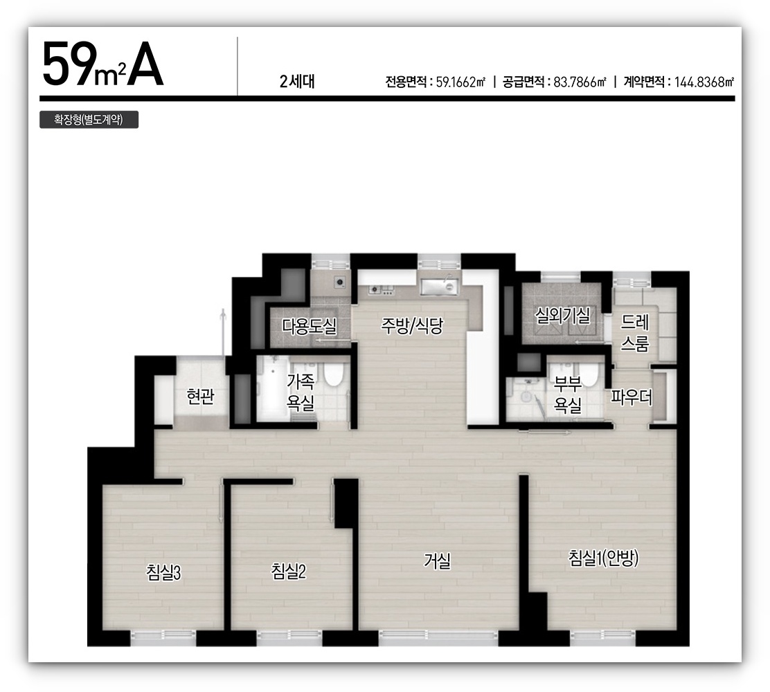 메이플자이 단지배치도 및 평면정보