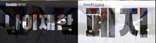 미스터트롯3 결승진출자명단 출연자 참가자 심사위원