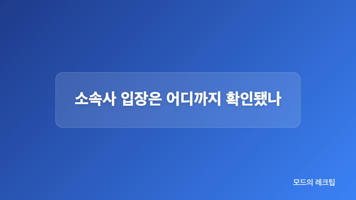 재이혼설은 어떤 경로와 표현으로 전해졌나