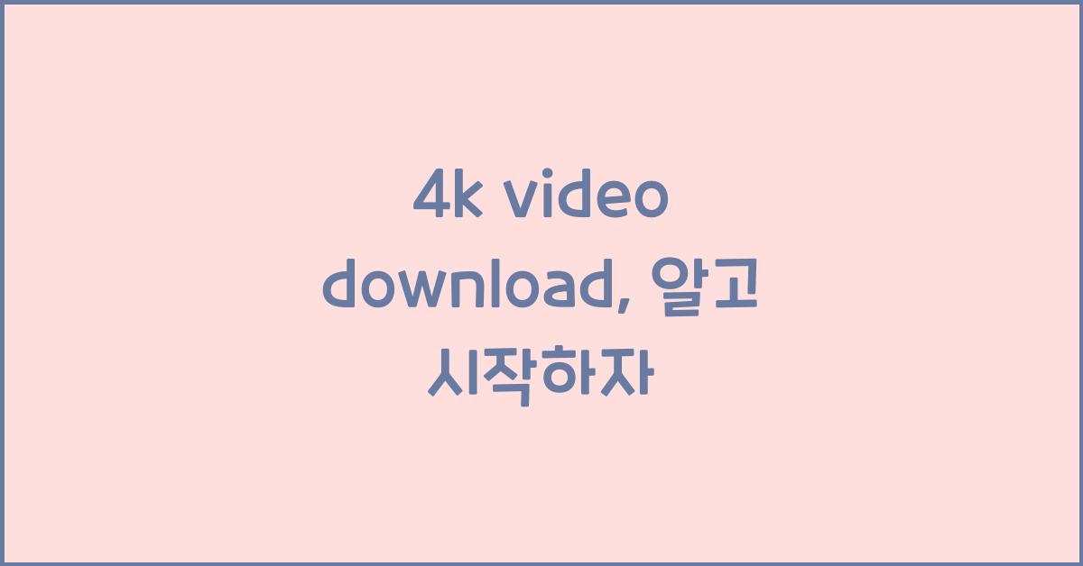 4k video download