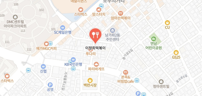 더맛있는녀석들-김해준떡볶이집