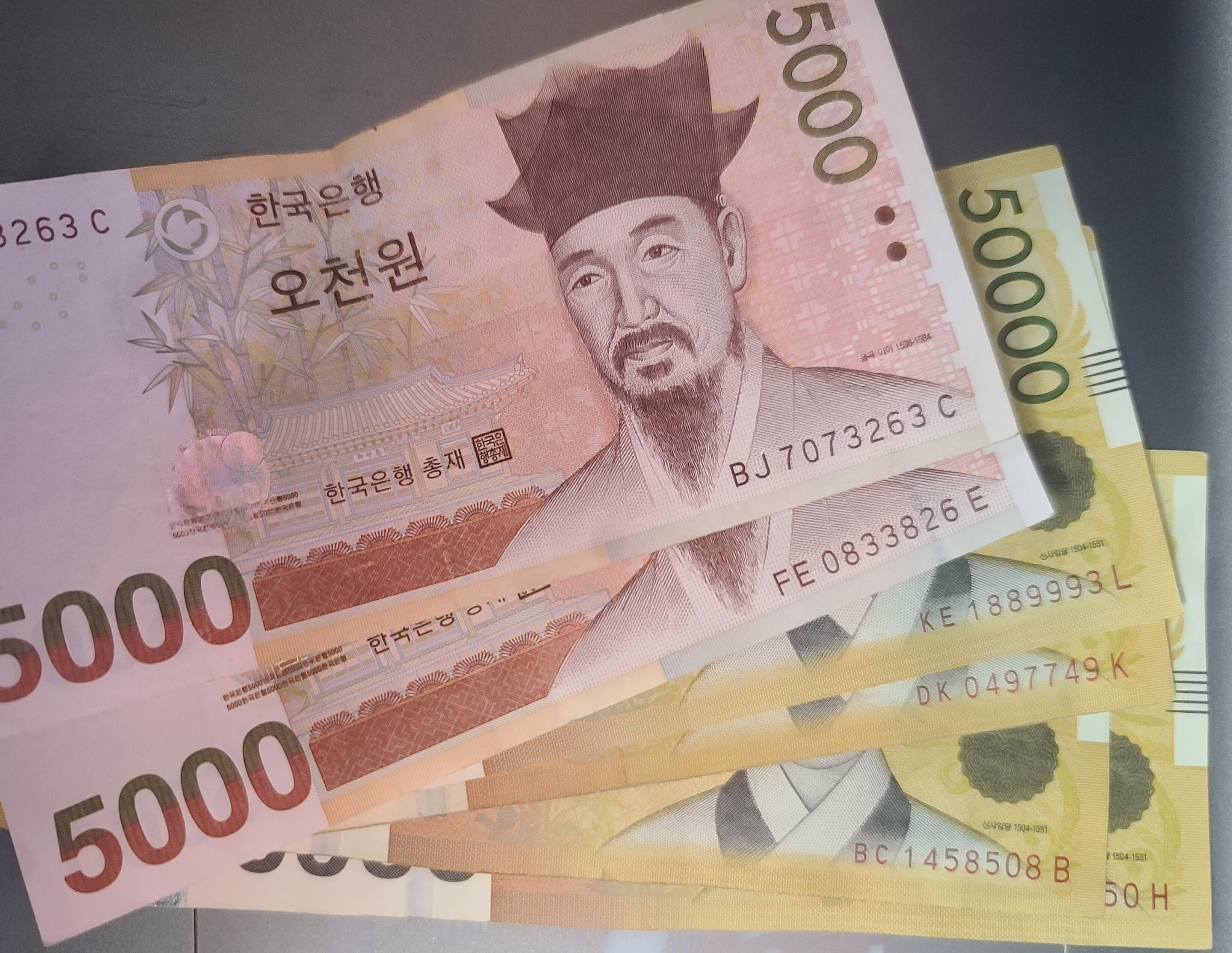 신세계상품권-현금화-당근-판매-방법-사진에는-5만-원권-4장과-5천-원권-2장이-찍혀-있지만,-실제로는-총-22만-원에-쿨거래로-판매했습니다.-사진을-급하게-찍다-보니-1만-원권-한-장을-포함하지-못했습니다.-그래도-거래할-때는-실제-금액을-정확히-확인했고,-문제없이-진행되었다는-점-참고-바랍니다.