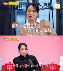 정지선 셰프 폭행