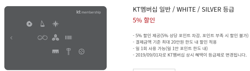 아웃백 통신사 할인 KT