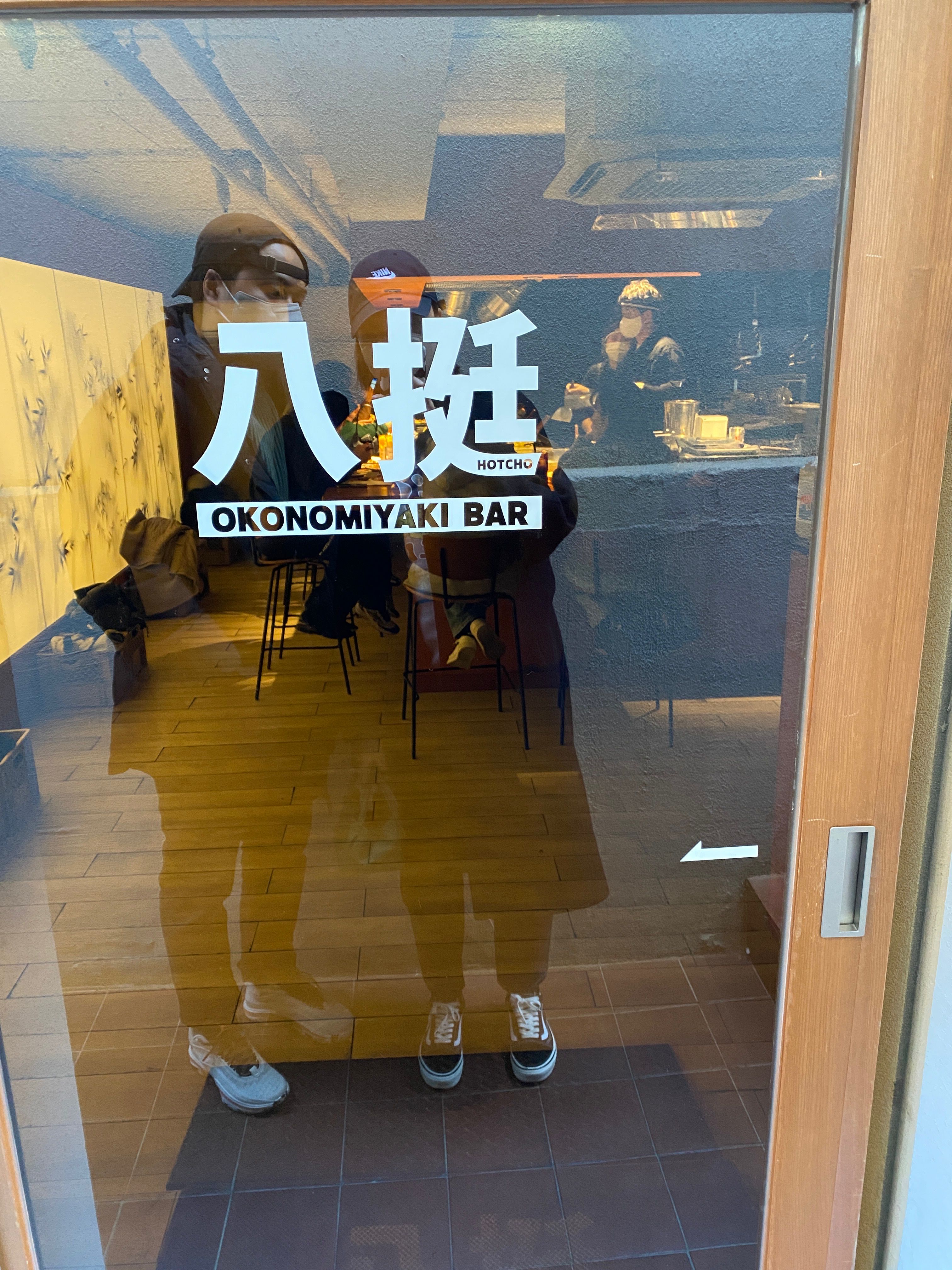 [가로수길 맛집/신사 맛집] 핫쵸_가로수길 핫플 솔직후기&#44; 웨이팅 꿀팁