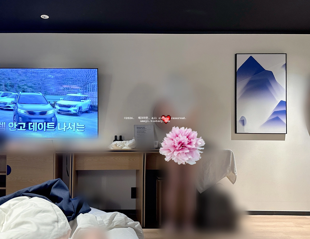 미타스야 료칸 호텔 by 아늑 수원 인계점, 2PC 룸 509호 퀸사이즈 침대에 누워서 TV 아래 배치된 테이블을 촬영한 사진