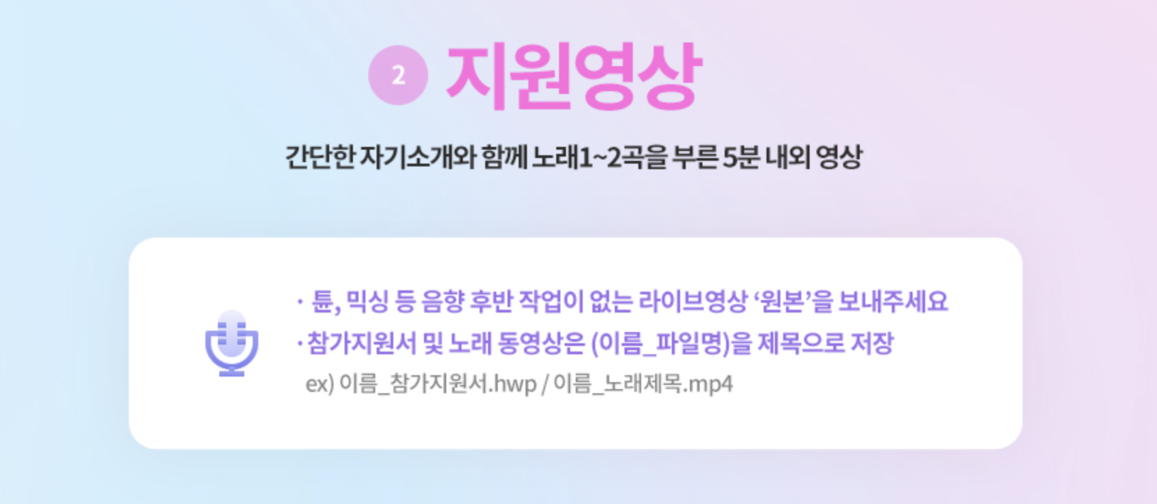 미스트롯3 A.I
