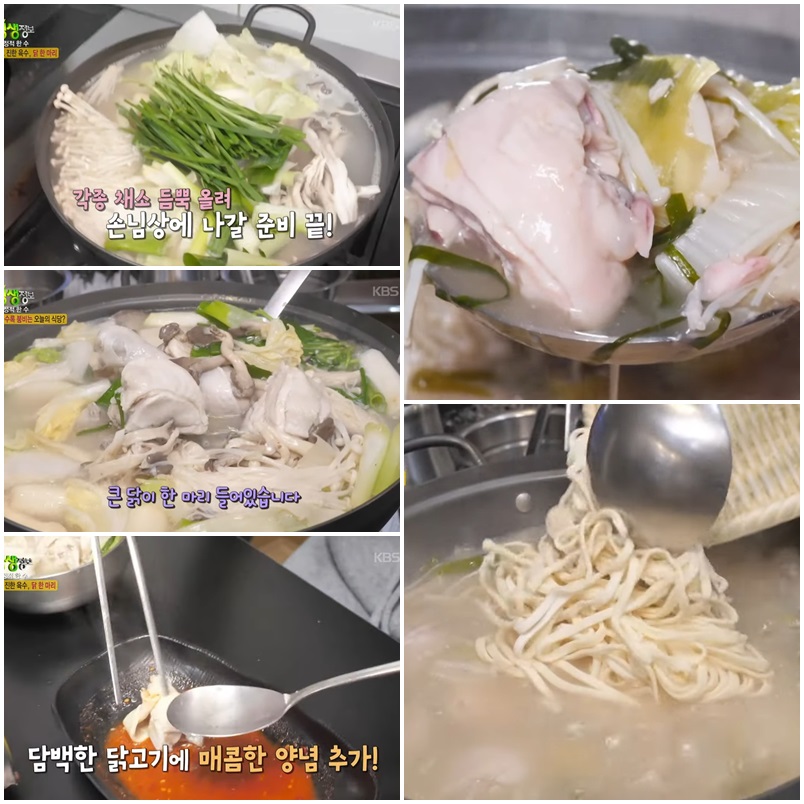 한결가치칼국수