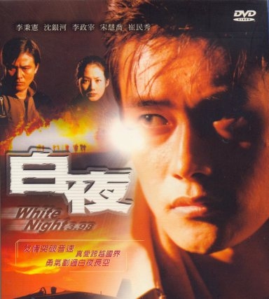 SBS 재밌는 1990년대 볼만한 정주행 드라마 추천 - 분례기, 머나먼 쏭바강, 영웅일기, 모래시계, 야망의 불꽃, 백야 3.98, 은실이, 맛을 보여 드립니다, 고스트, 만강