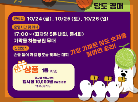 서울-맥주-축제-16