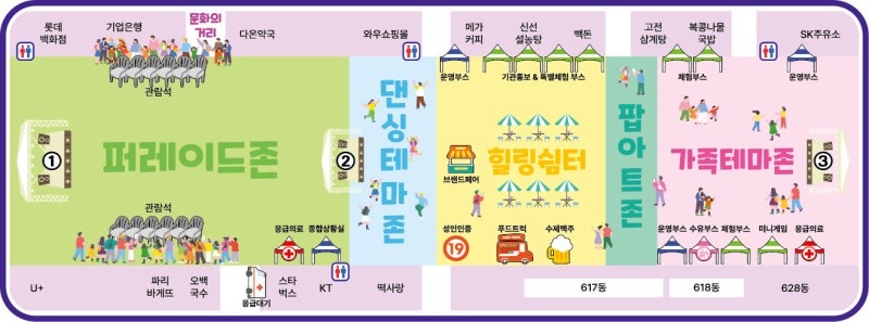 댄싱노원
