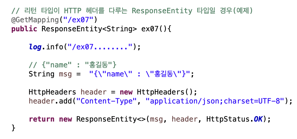 Spring MVC Controller.java에서 ResponseEntity와 HttpHeaders를 사용해 ex07 메서드에서 JSON 타입 헤더와 200 OK 상태 코드를 전송하는 코드 예시