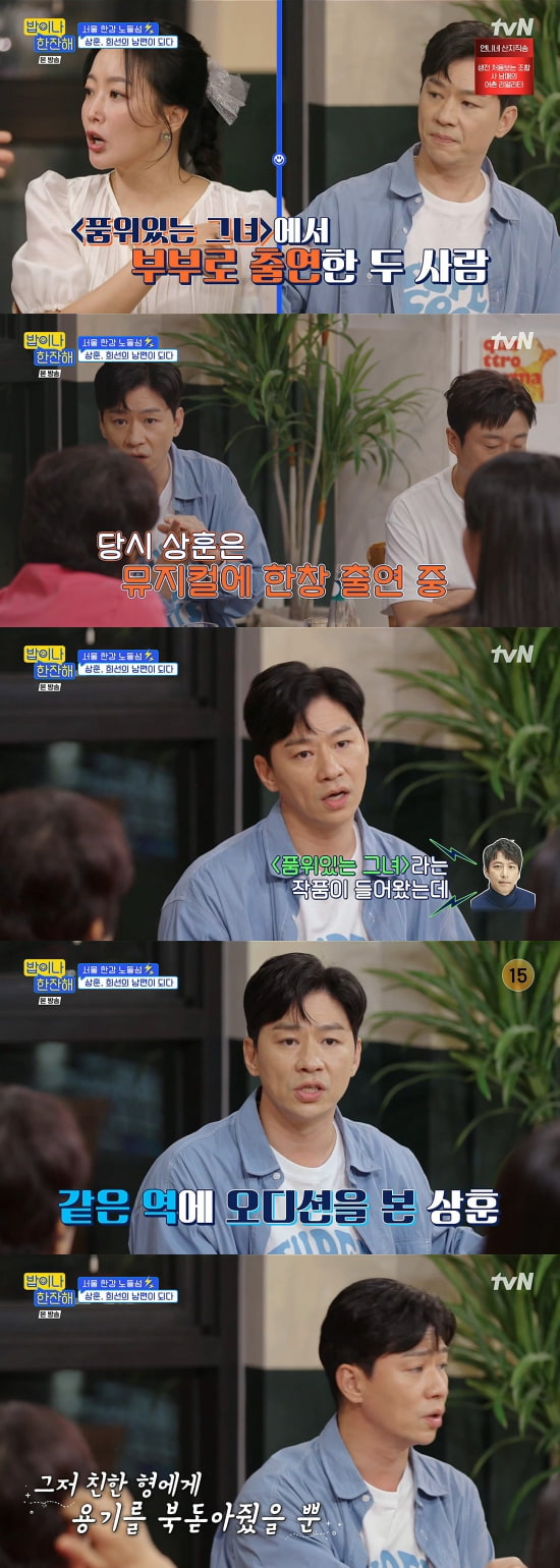 정상훈
