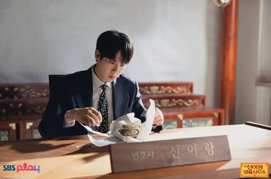 SBS-신이랑-법률사무소-출연진-OTT-줄거리