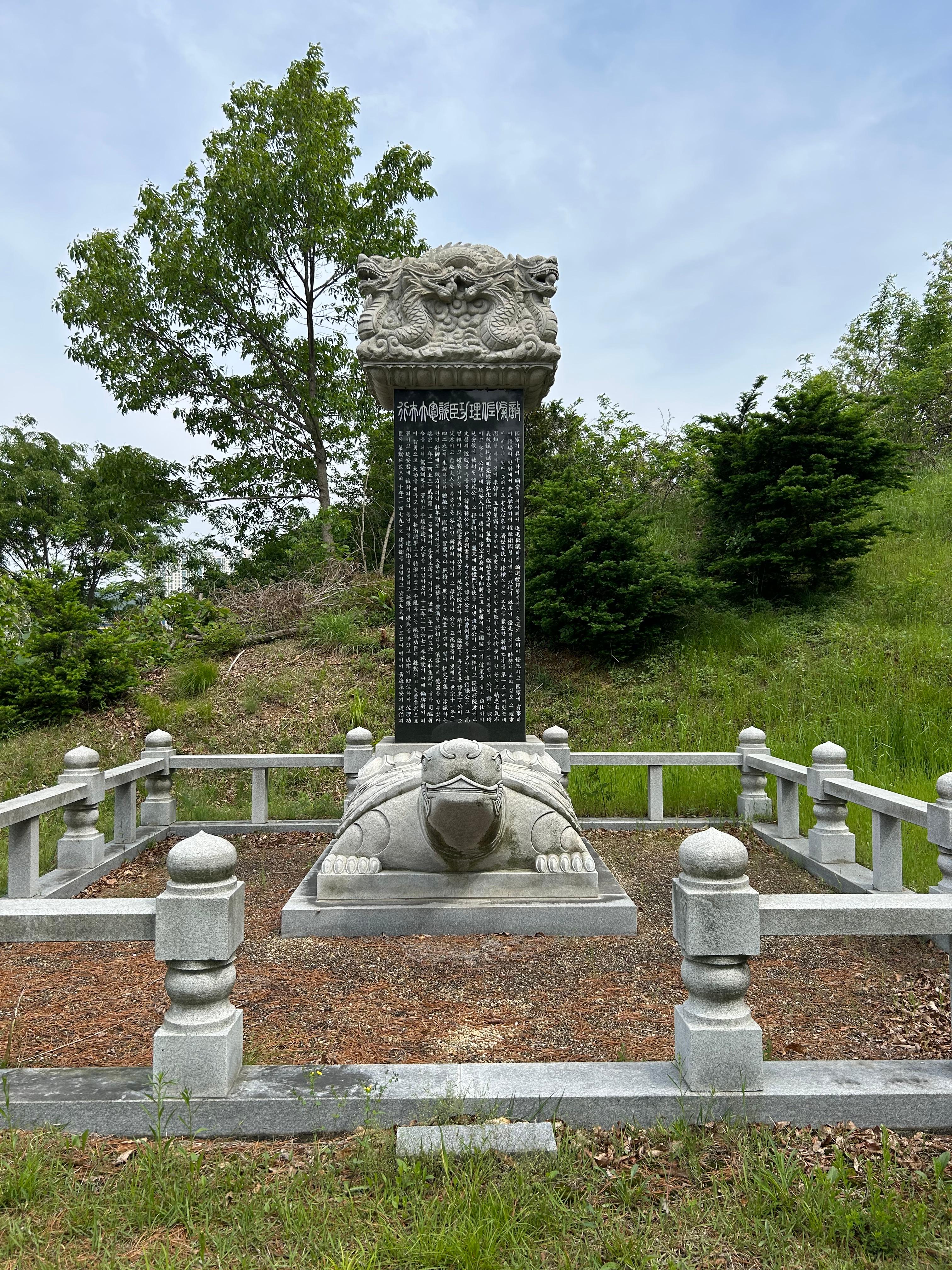 조상님 도와주세요