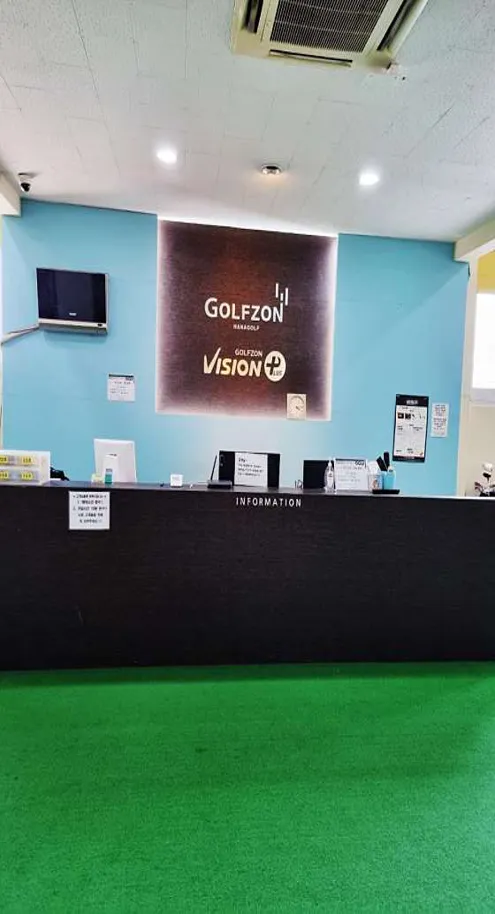 하나골프연습장