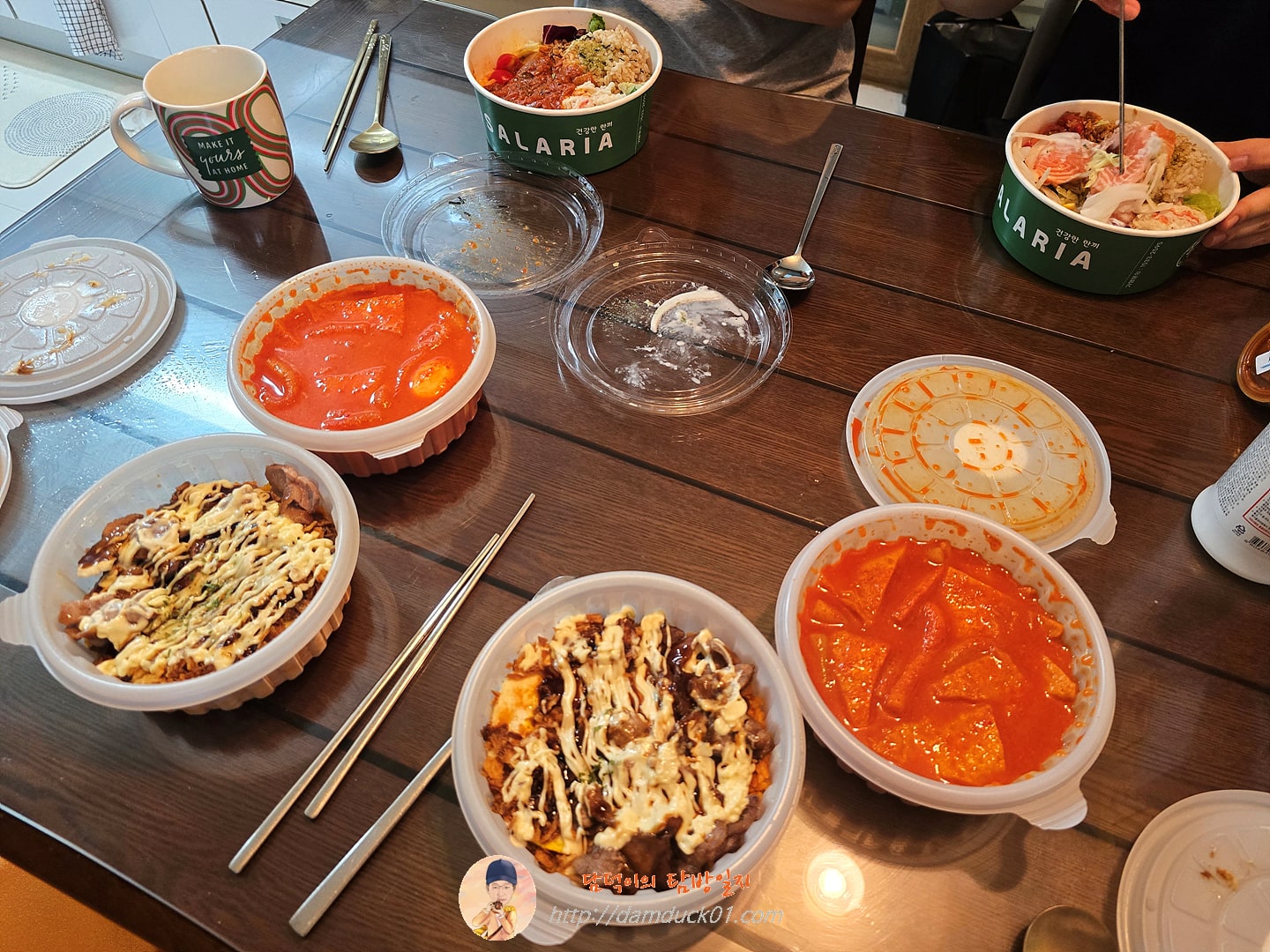 샐러리아 배달 음식