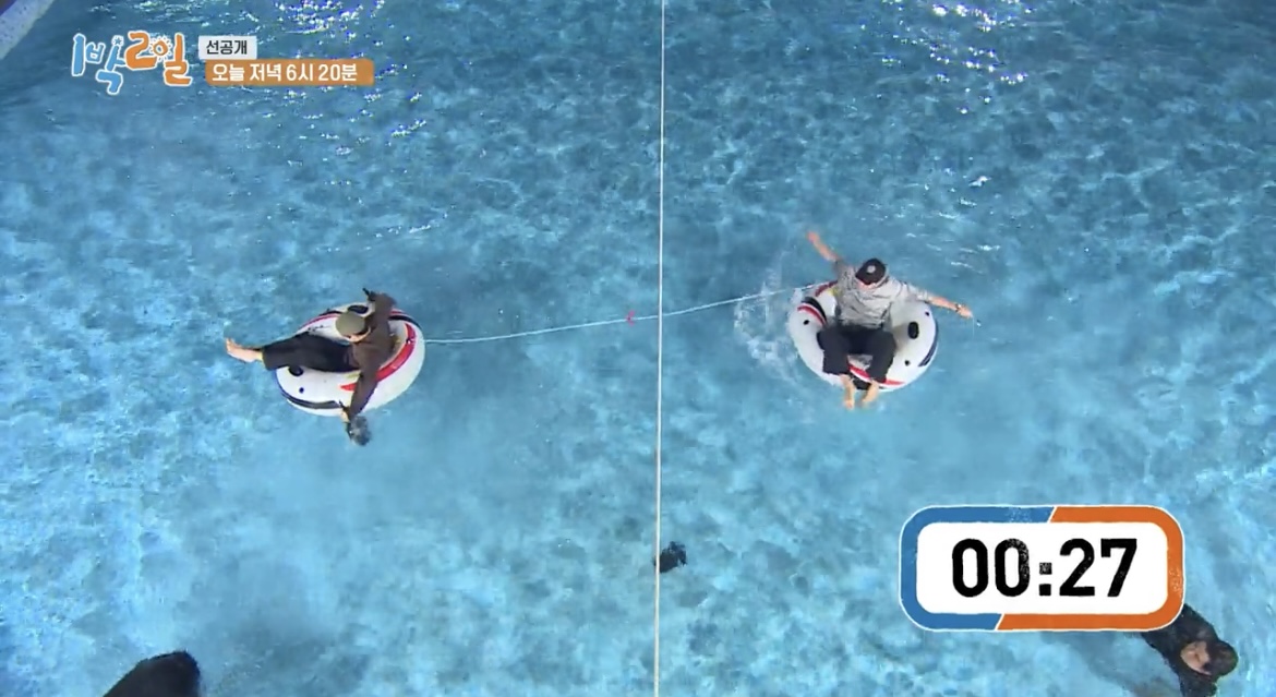 1박2일-포항-숙소-온수수영장-사진