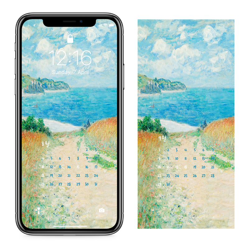 03 푸르빌의 밀밭 길 AB - 2024년8월 아이폰달력배경화면