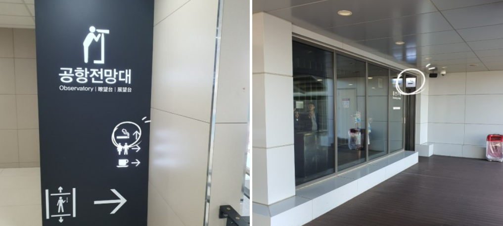 4층-흡연실-지도-사진