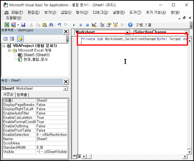 Microsoft Visual Basic for Applications