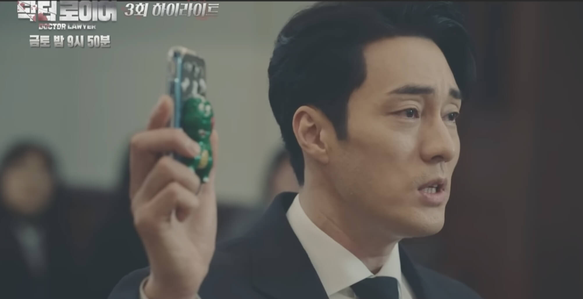 닥터로이어 3회 요약 줄거리