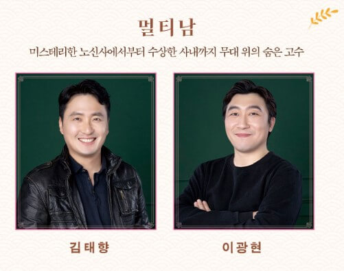 장수상회 연극 기본정보
티켓가격 및 공연시간
좌석배치도
줄거리
출연진 및 크리에이티브 팀
장수상회 공연장 가는 길