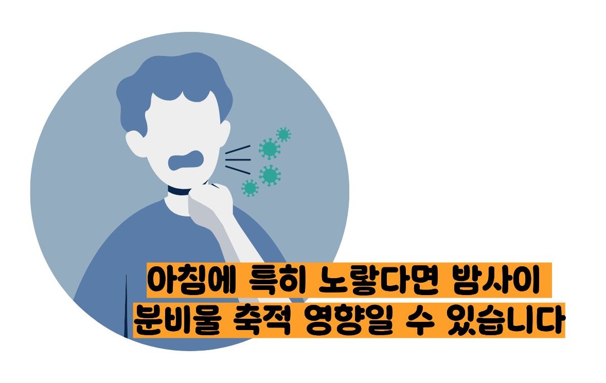 가래가 노란색