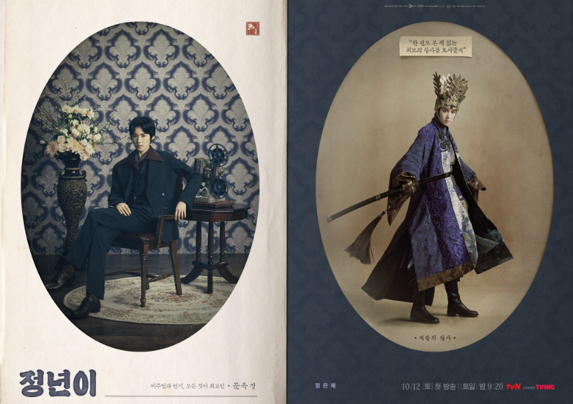 드라마 정년이 갤러리