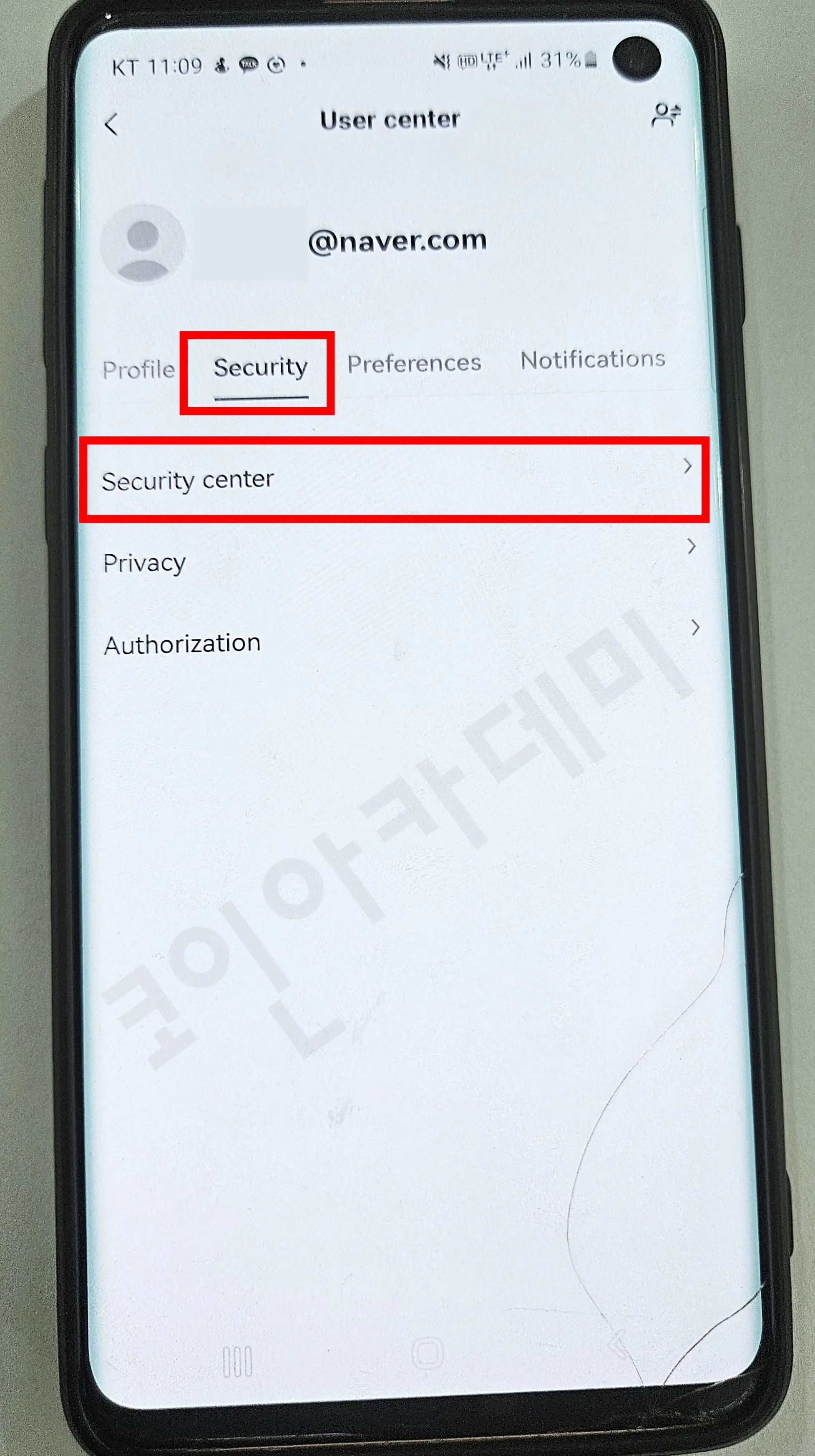 OKX security center