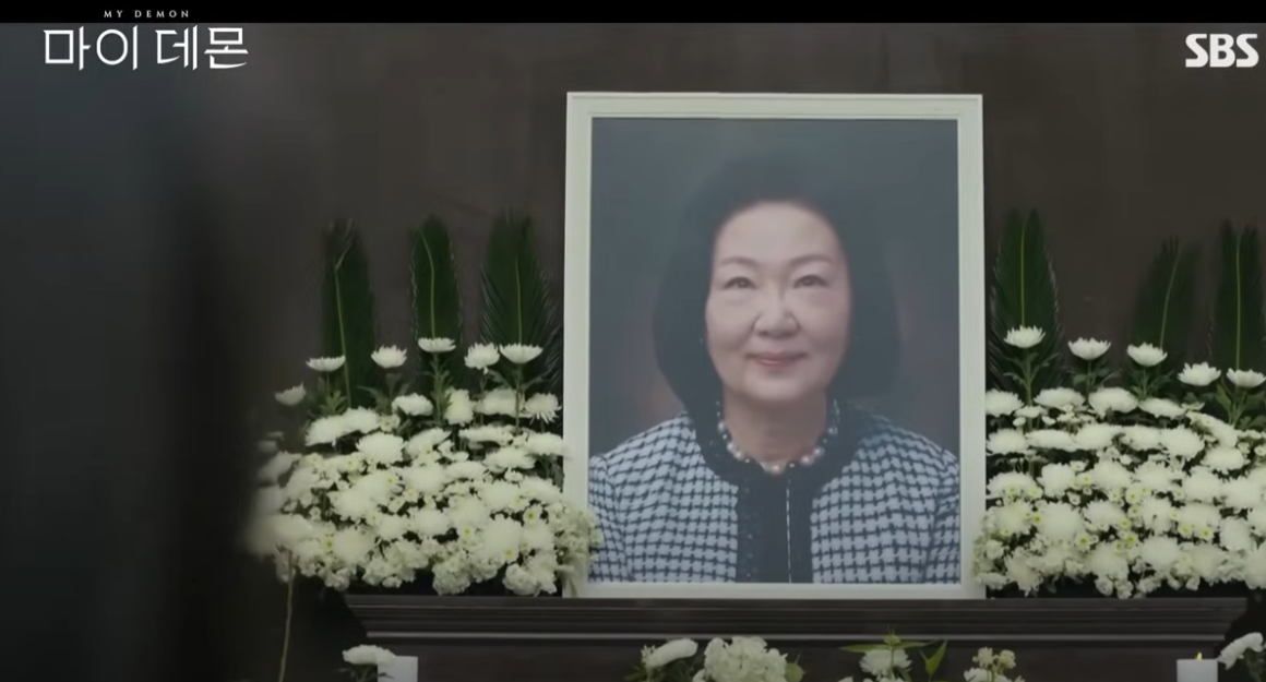 마이데몬 3화줄거리_32