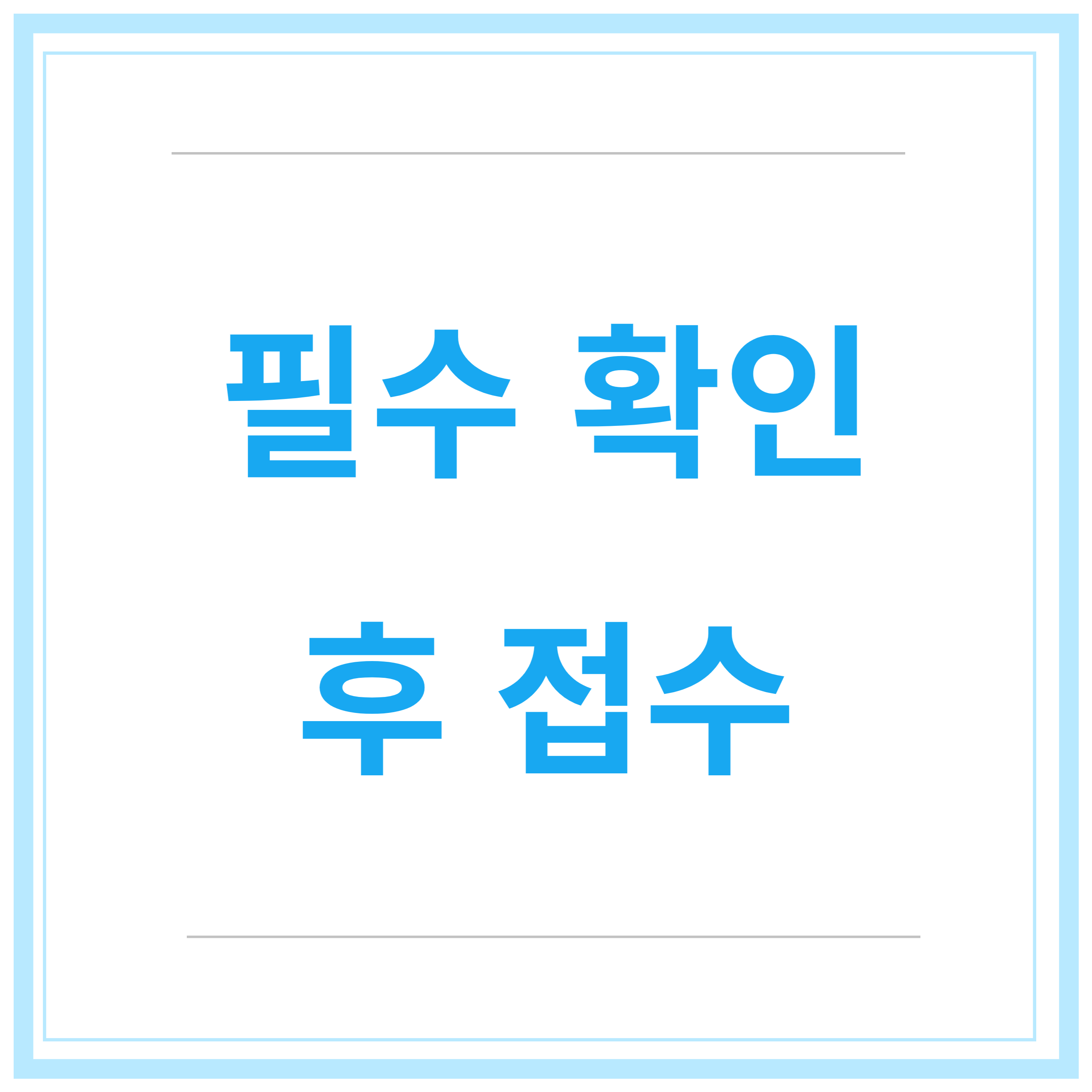 국민취업지원금-신청방법-청년취업지원금-제도