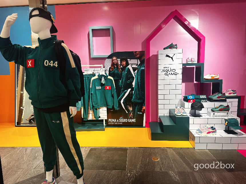 오징어게임2 퓨마