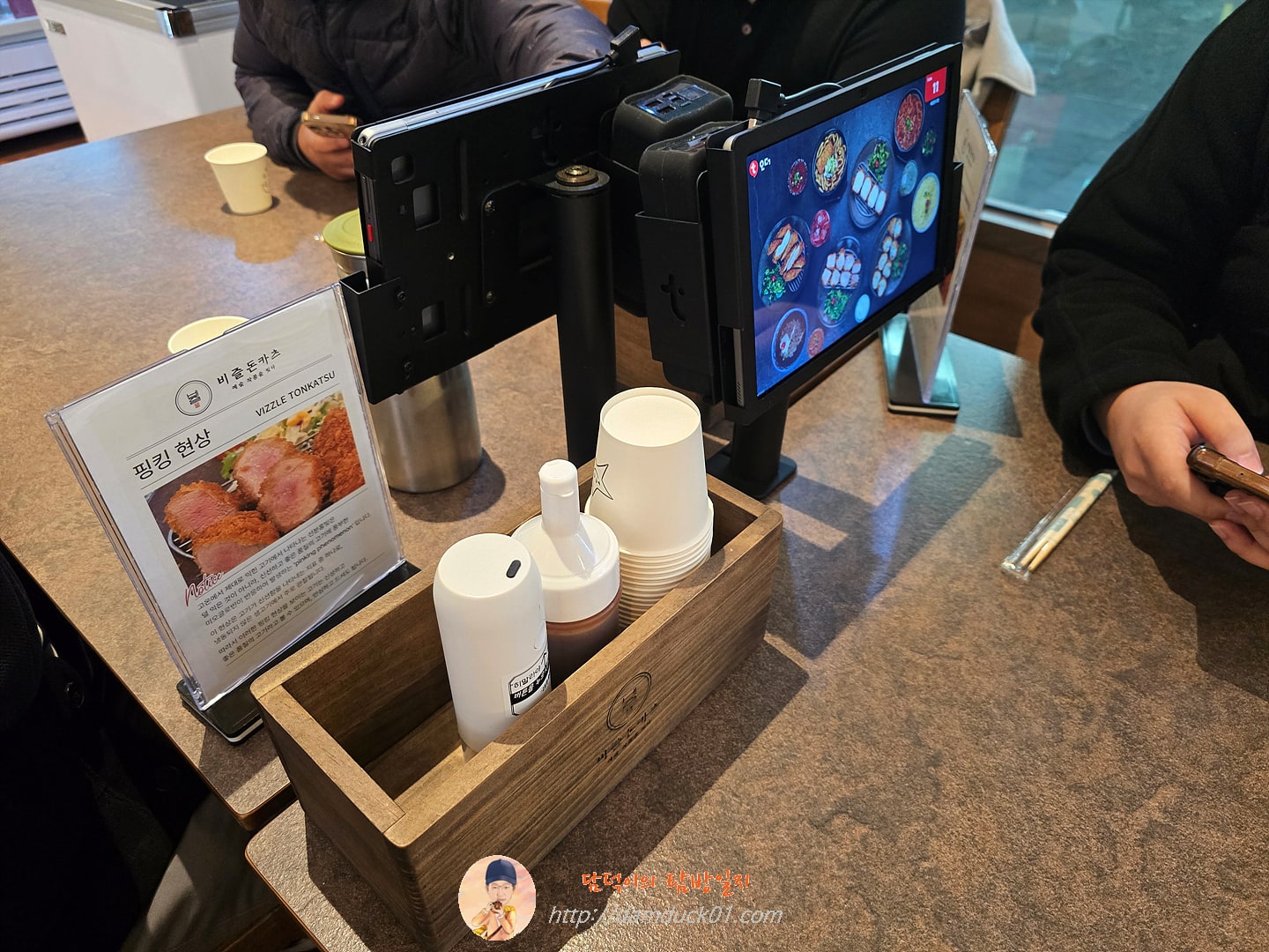 비즐돈까스 테이블