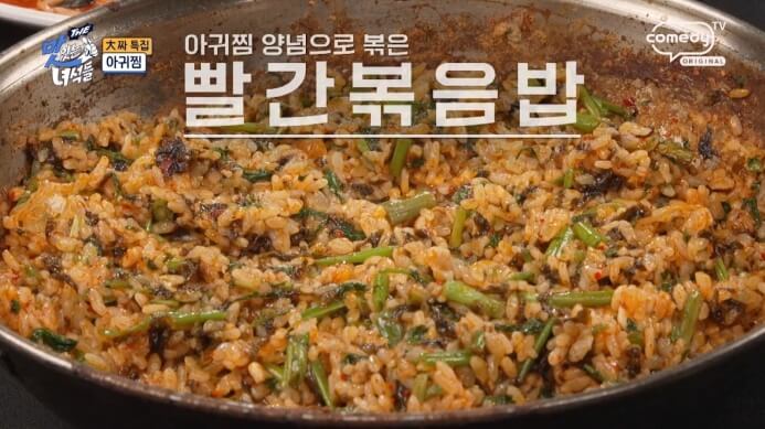 빨간볶음밥