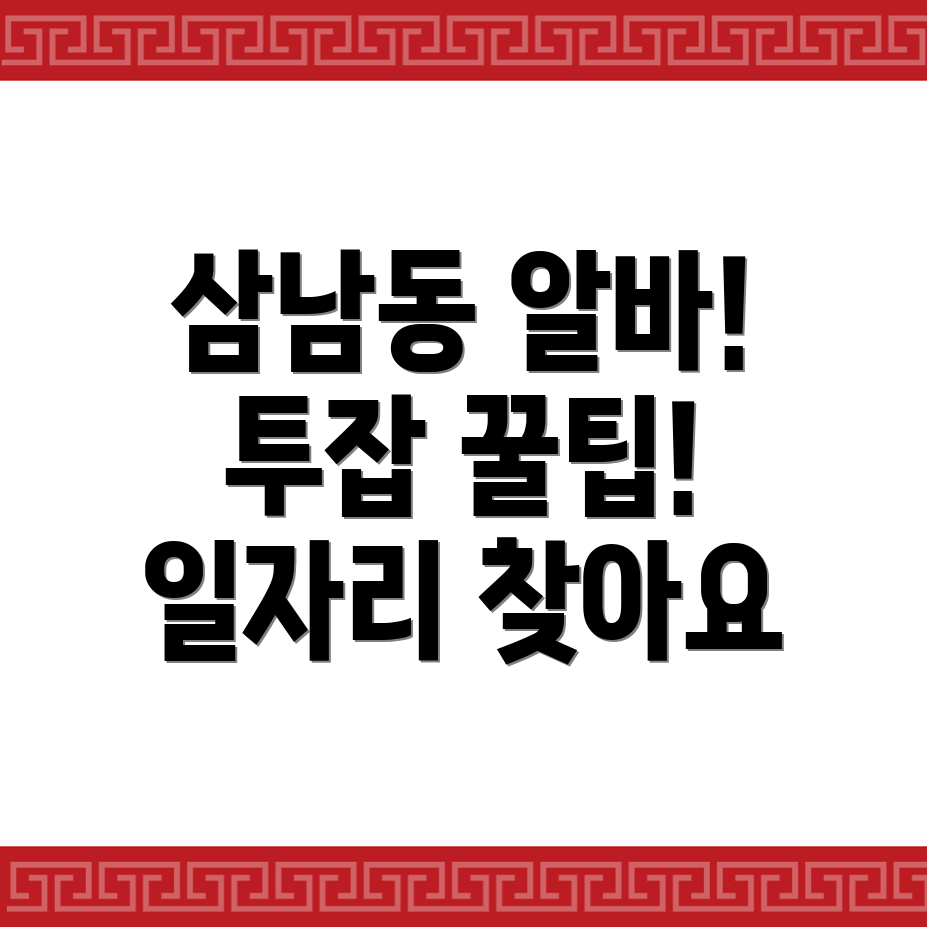 일자리센터