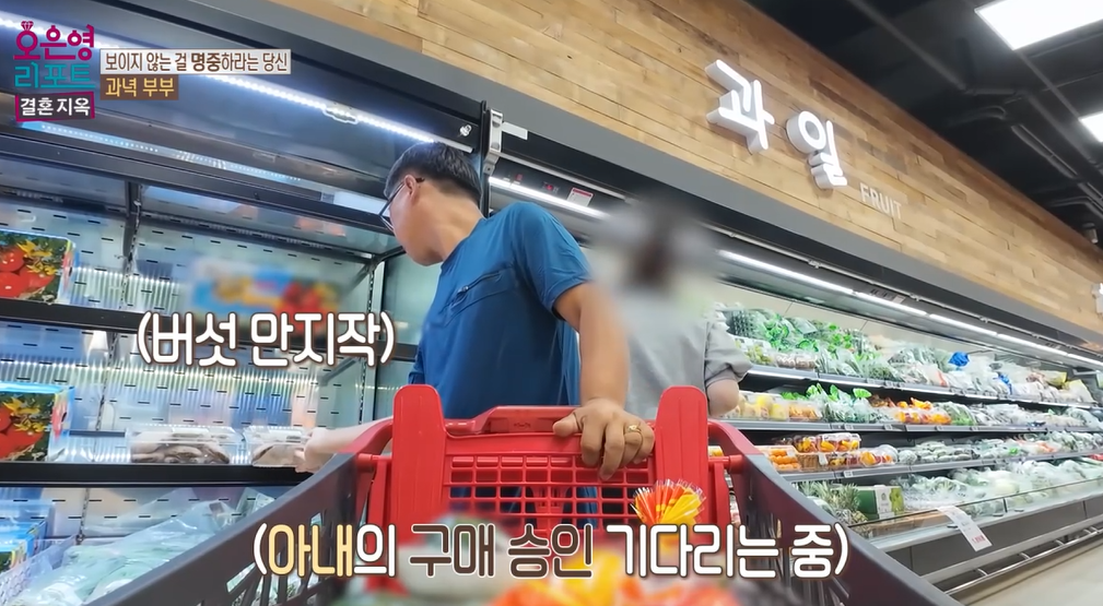 오은영-리포트-결혼지옥-과녁부부-87회