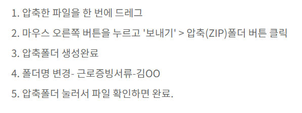 서울시 희망두배 청년통장 신청방법 자격