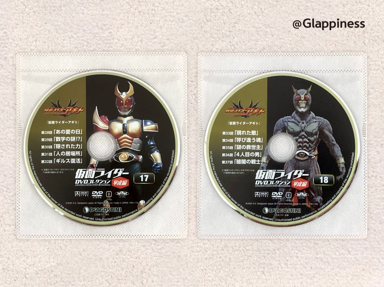 가면라이더 아기토 DVD CD 04