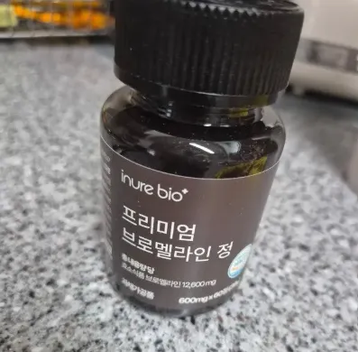 이뉴어바이오 브로멜라인 특가 바로가기