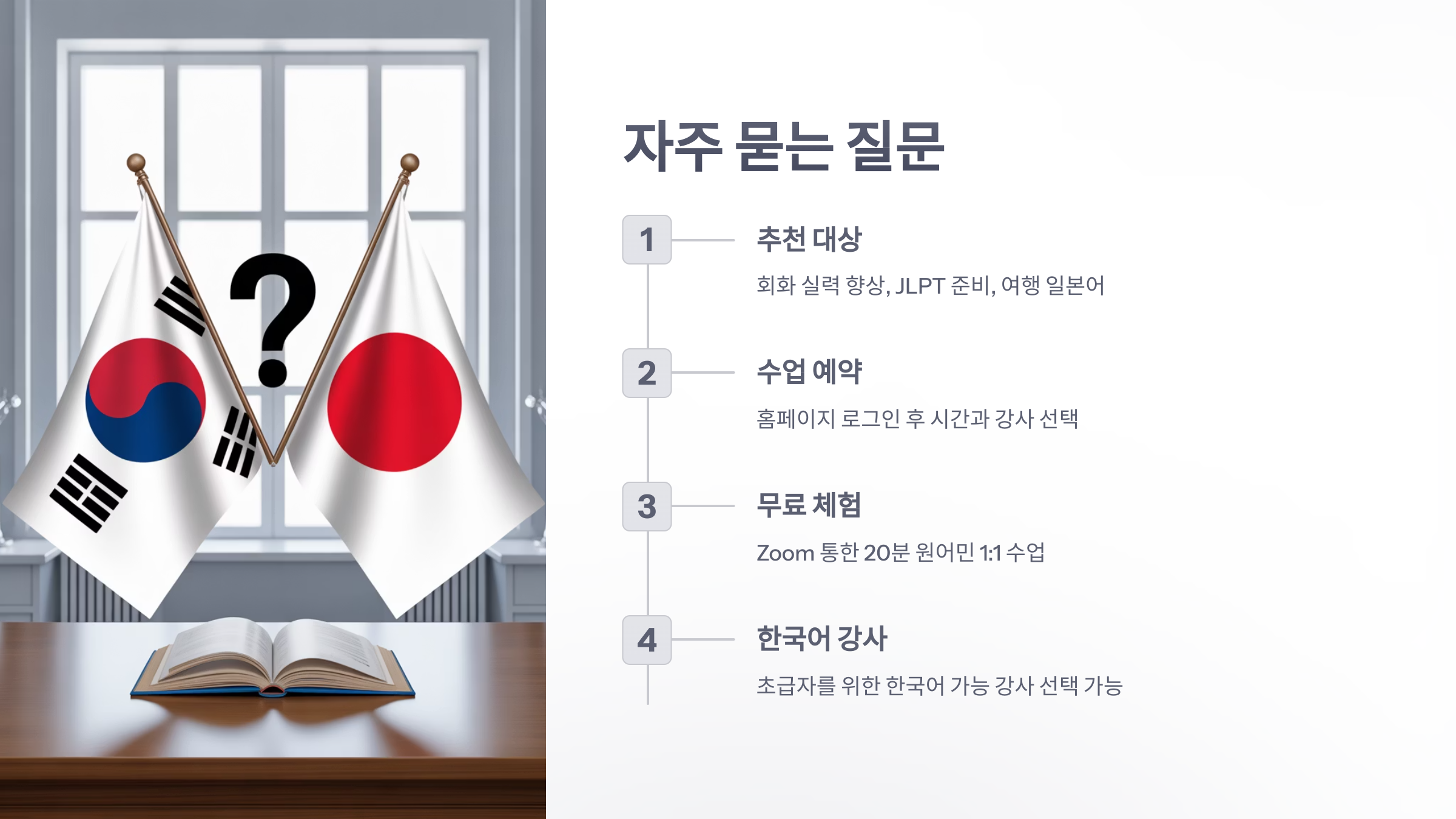 참조-한다-일본어-6