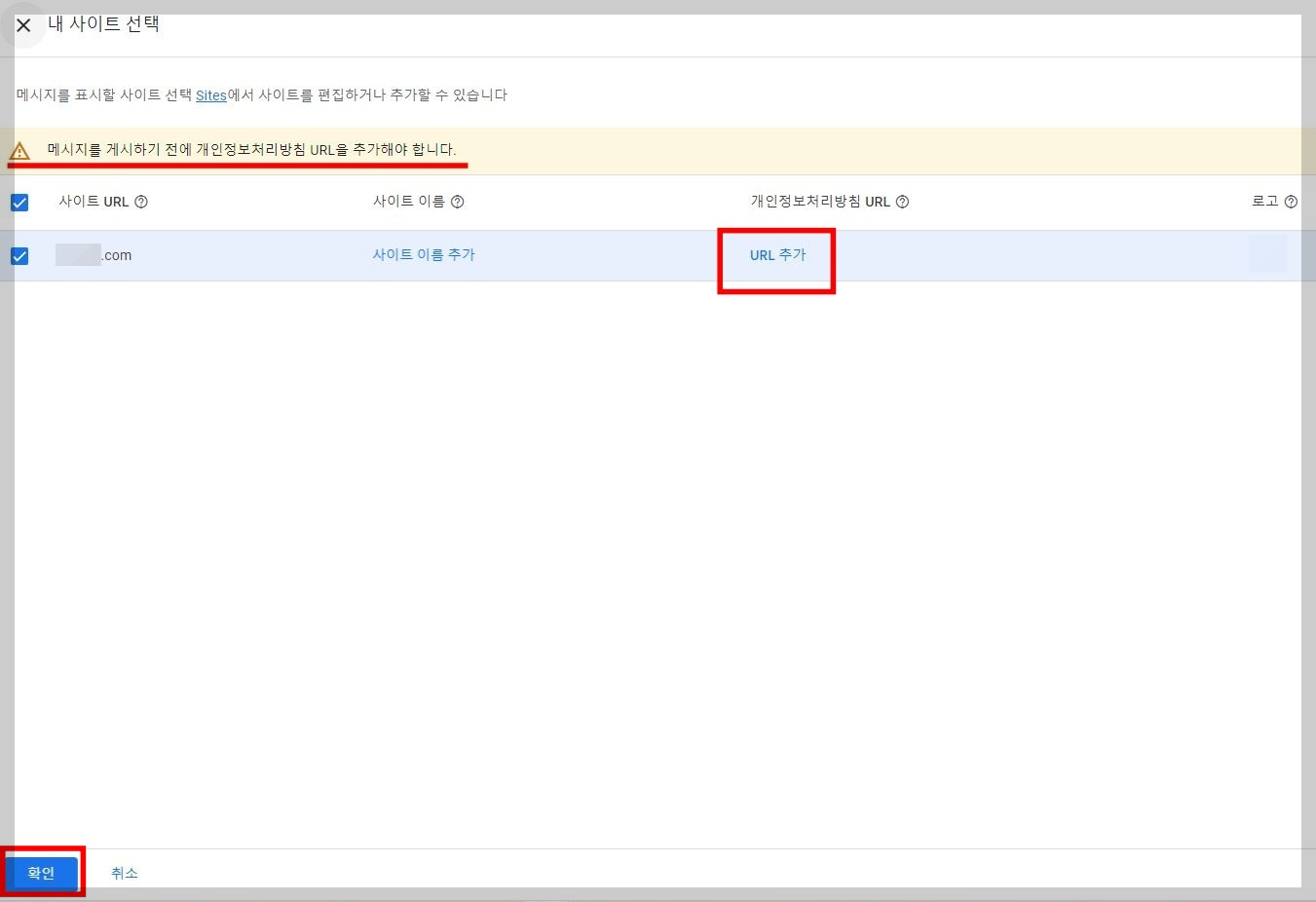 URL-추가