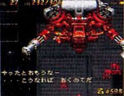 나오는 적을 모두 쓰러뜨리면 문이 열린다.